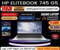 HP ELITEBOOK 745-G5-Rayzen5 PRO-RAM 8G-256 NVME-AMD RADEON VEGA8 1G