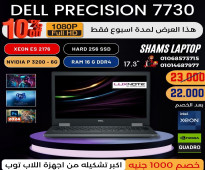 DELL Precision-7730-XEON E5 2176-RAM 16G-256 SSD-NVIDIA P3200-6G -SCREN 17.3 F.H.D