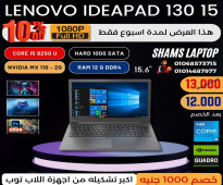 LENOVO IDEAPAD 130-CORE I5-8GEN-RAM 12G-1T SATA-NVIDIA GEFORCE MX 1100 2G