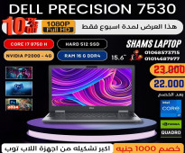 DELL Precision-7530-CORE I7-8GEN-RAM 16G-512 SSD-NVIDIA QUADRO P2000-4G