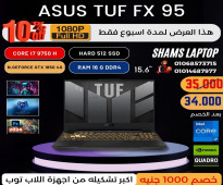 ASUS TUF FX 95 GAMERS-CORE I7-9GEN-RAM 16G-512 NVME-NVIDIA GTX 1650-4G