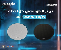 عيش تجربة صوت استثنائية مع سماعة السقف DSPPA DSP7011 B/W! 