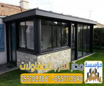 بناء ملحق خارجي زجاج في الرياض 0551033861