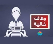 مطلوب افراد امن بالعاصمة كمبوند سكنى