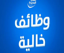 مطلوب عمال انتاج للعمل فى مصنع الخضروات والفواكه بمدينة السادات بالمنوفية