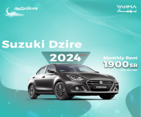 Suzuki Dzire 2024 for rent Dammam - Free delivery for monthly rental