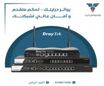 تركيب رواتر درايتك باقل الاسعار