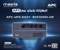 احمي أجهزتك مع APC UPS Easy BVS 1000I-GR! 