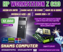 HP WORKSTATION Z620 دبل برسيسور XEON E5 2660 كاش 40 رام 32 بـ 2 هارد