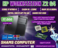 استعمال الخارج HP WORKSTATION Z 2-G4 كور I7 جيل ثامن 8700k رام 32 هارد 512 ssd باور 500 واط