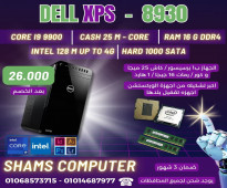 استيراد DELL XPS-8930 كور I9 جيل تاسع رام 16 هارد 1000 جيجا بورصبلاي 800 وات