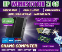 جهاز HP WORKSTATION Z 1-G5 كور I5 جيل ثامن رام 8 هارد 500 من أقوى الموديلات