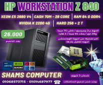 وركستشن فرز اول HP WORKSTATION Z840 دبل برسيسور XEON E5 2680 V4 كاش 70 ميجا 28 كور رمات 64 جيجا ddr4-ECC