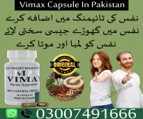 Vimax Capsule In Pakistan = 03007491666