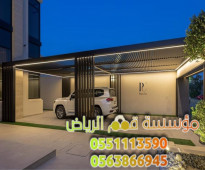 تفصيل مظلات سيارات بالرياض 0563866945