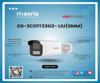 كاميرا هيك فيجن DS-2CD1021G0-I حراسة 24/7 بوضوح عالي! 