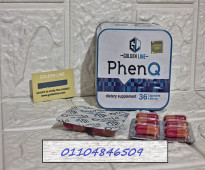 01104846509حبوب فين كيو للتخسيس phenq 36