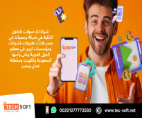 شركة برمجيات في مصر – تك سوفت للحلول الذكية – Tec Soft for SMART solutions