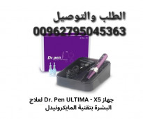 جهاز Dr. Pen ULTIMA - X5 لعلاج البشرة بتقنية المايكرونيدل  لإطلالة نضرة وجلد مشدود بأمان وفعالية