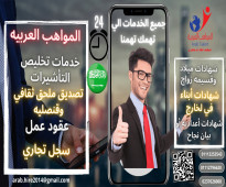 _مطلوب #اخصائين_تسويق_الكتروني للـعمل بكبــري الامــاكن بالجيزة الدقى الشروط : _حسن المظهر _ السن لايقل عن 23 سنة ولا يز