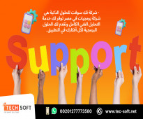 شركة برمجيات في مصر – تك سوفت للحلول الذكية – Tec Soft for SMART solutions