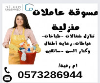 متوفر شغالات للتنازل من جميع الجنسيات