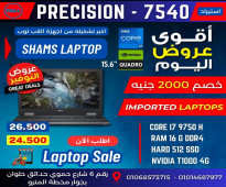 DELL Precision-7540-CORE I7 جيل تاسع 9750 H العملااااق للجمينج والبرامج