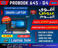 HP PROBOOK 645 G4 RAEZON 5 2500 U رمات 16 جيجا DDR4 هارد 256 SSD