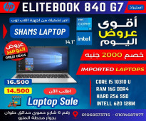 HP ELITEBOOK-840-G7 CORE I5 جيل 10310U جيل العاشر رمات : 16 جيجا DDR4