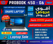 HB-PROBOOK 450 - G6 CORE I5 جيل ثامن 8350U لاب توب استيراد كالجديد تماما