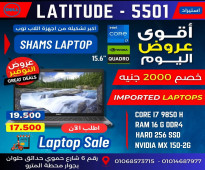 DELL latitude - 5501 CORE I7 جيل تاسع 9750H كـــــــووووور I7 جــــيل تااااسع