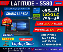 لاب توب DELL LATITUDE- 5580 كور I7 جيل سابع بفيجا NVIDIA -2G شاشه 15.6 F.H.D