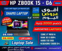 جهاز العمل الشاق HP-ZBOOK 15-G6 كـــــوور I7 جيـــل تاااسع بفيجا NVIDIA QUADRO T2000- 4G