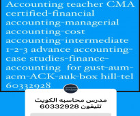 Accounting teacher kuwait