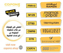 كوبونات خصم موقع coponz