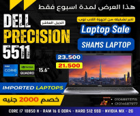 DELL LATITUDE-5511 كـــــــووووور I7 جــــيل العاشر رمات  16 جيجا DDR4 هارد  512 SSD