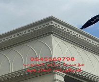 جى ار سي جدة0599632568