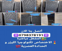 ابواب حديد خارجية موديرن 0779107990 اتصل بنا (تفصيل و تصنيع وتركيب)