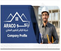 شركة سعودية تطلب اخصائيات توظيف ( بنات) سعوديات بالرياض