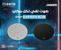 استمتع بصوت احترافي مع سماعة السقف DSPPA DSP6011B/W! 