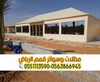 تركيب بيوت شعر تصليح خيام في الرياض 0563866945