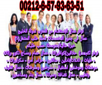 الحلاقة والتجميل