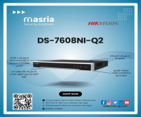 مع NVR DS-7608NI-Q2، الأمان أصبح أسهل وأقوى! 