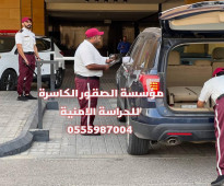 مؤسسة حراسة امنية في الرياض