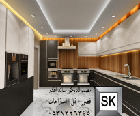 تصميم  داخلي  مطابخ و بوفيه فخمة 2025