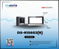 عاوز أمان وراحة لبيتك؟ DS-KIS602(B) هو الحل اللي هيريحك!