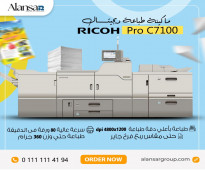 استلم عملاق الطباعة الديجيتال Ricoh Pro C7100 استيراد بحالة الزيرو 5 لون ومتشيلش هم الفلوس