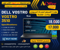 DELL VOSTRO 3510 CORE I5 جيل 11310U جيل الحادي عشر رمات 16 جيجا DDR4 هارد256 SSD + هارد 1 تيراء