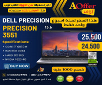 DELL Precision-3551 كـــــــووووور I7 جــــيل العاشر رمات 16 جيجا DDR4 هارد 512 SSD