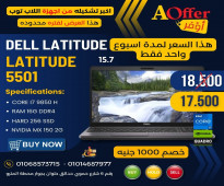 DELL latitude - 5501 CORE I7 جيل تاسع 9750H كـــــــووووور I7 جــــيل تااااسع